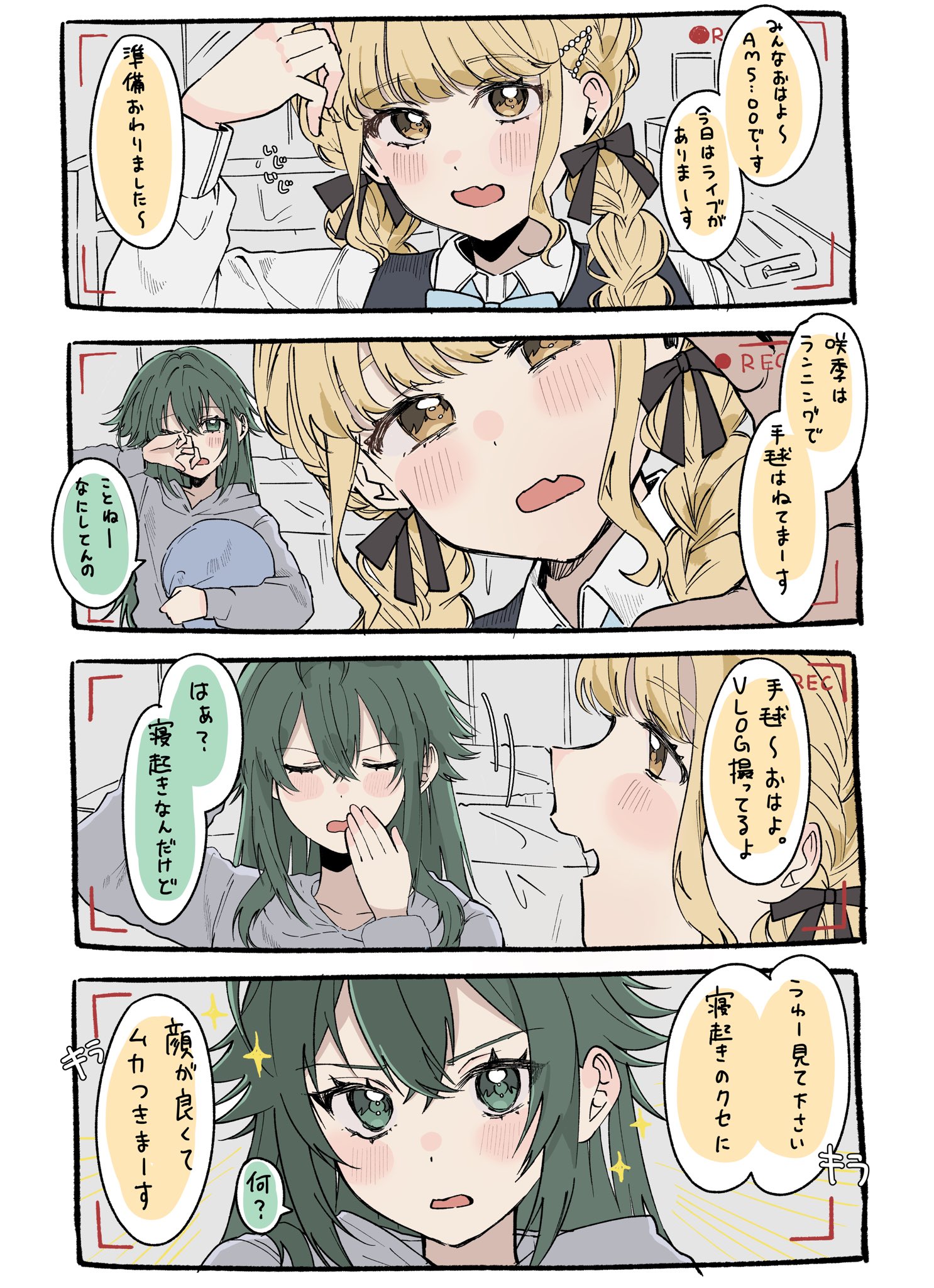 ❤️こんぶさん❤️専用です❤️ びっぐこんぶ (@terraconb) / X