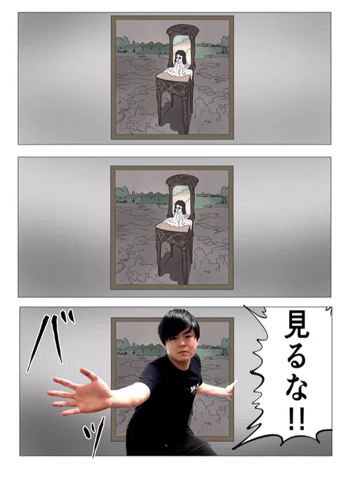 命の恩人 