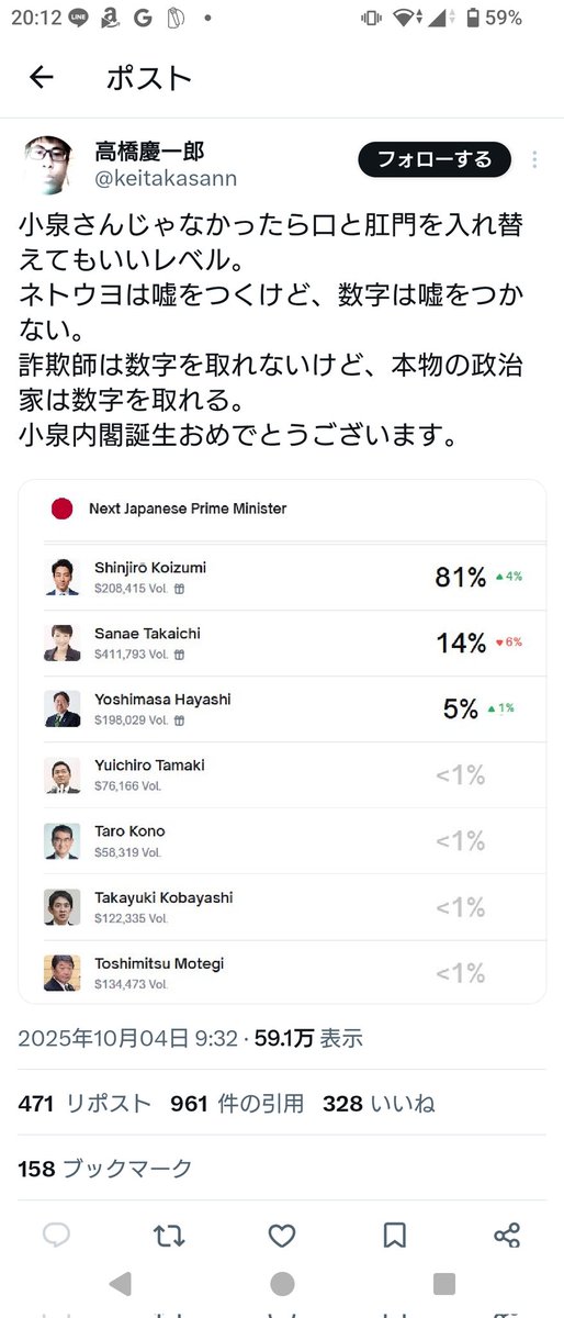入れ替え早めにお願いしますね