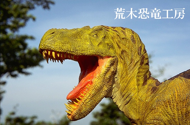 ♡オーダー♡木の恐竜☆名前入り☆ ♡オーダー♡木の恐竜☆名前入り☆ ♡オーダー♡木の恐竜
