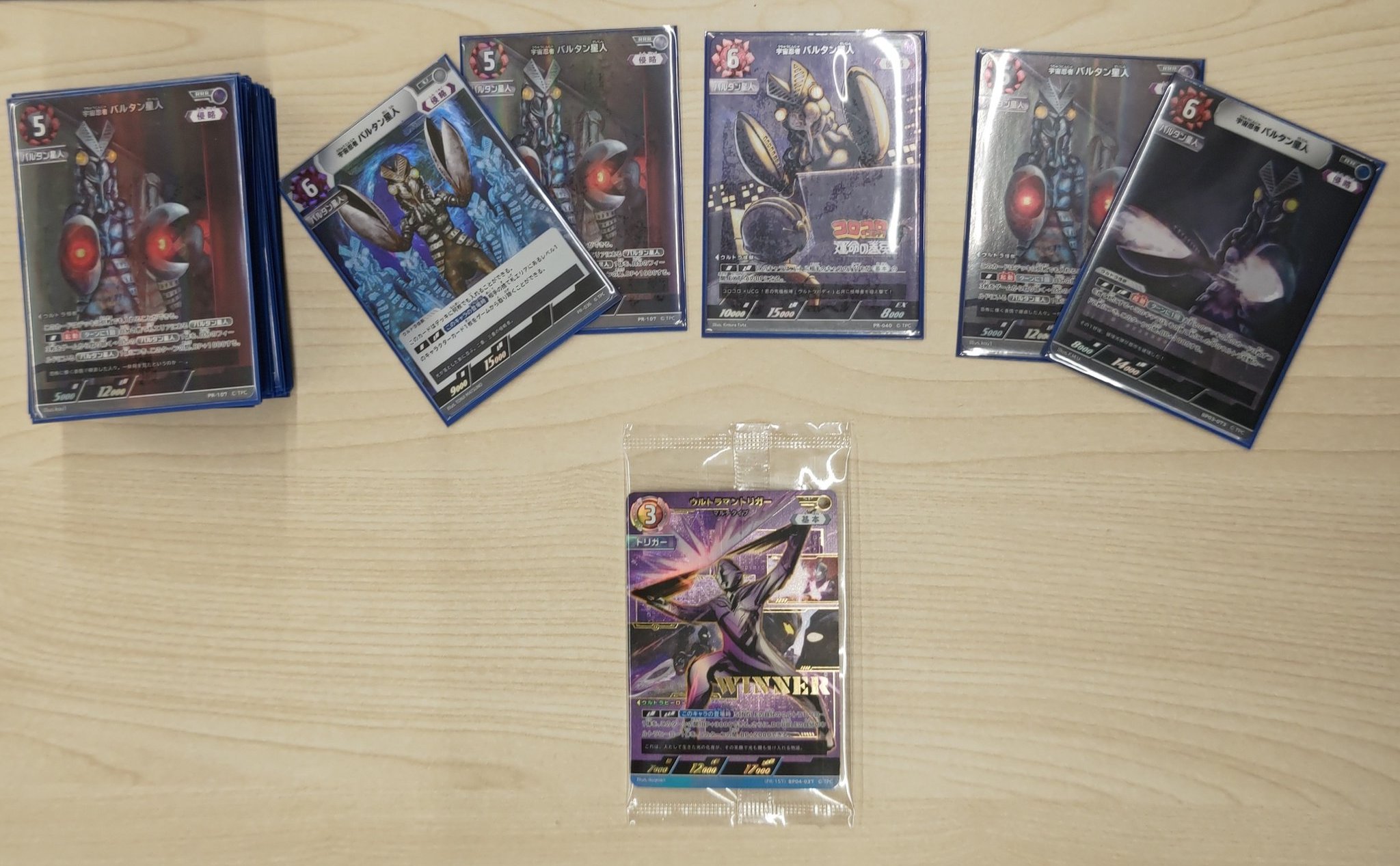 TSUTAYA AVクラブ 玉名店 on X: 