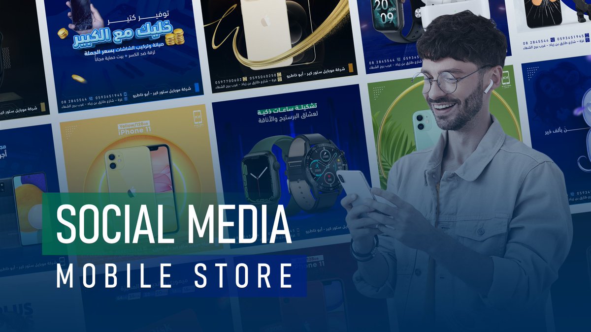 خلي متجرك يلمع أونلاين، مع تصاميم سوشال ميديا تخطف الأنظار وتخلي عملاءك دايمًا على الخط! ✨

رابط العمل كامل على #بيهانس:
tinyurl.com/353xrs6t
..
#تصميم #مصمم #تصميم_سوشال #جرافيك_ديزاين #GraphicDesign #Designer #Social_media