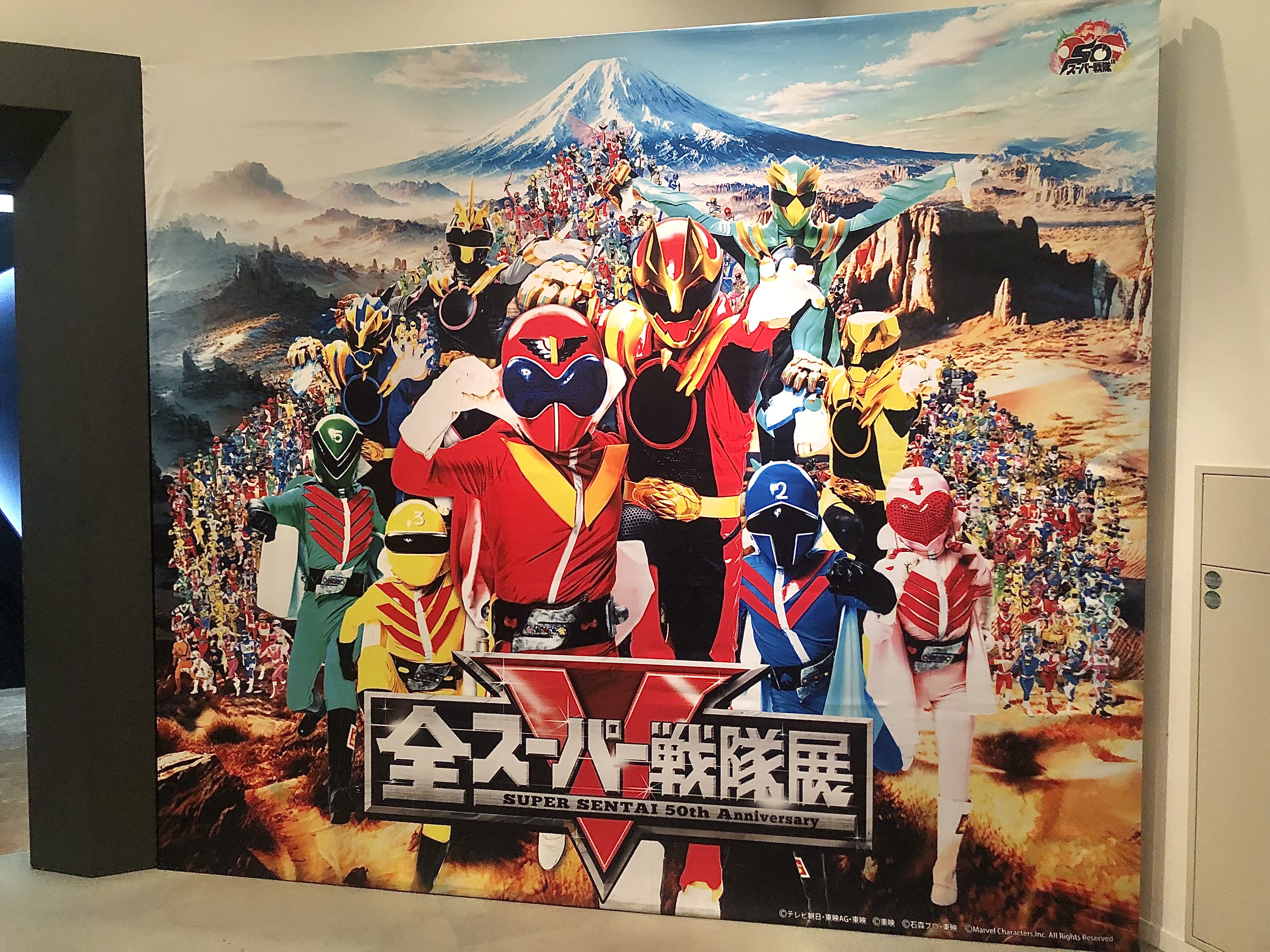 全スーパー戦隊展 BIGポスタータオル グッズ｜【公式】スーパー全