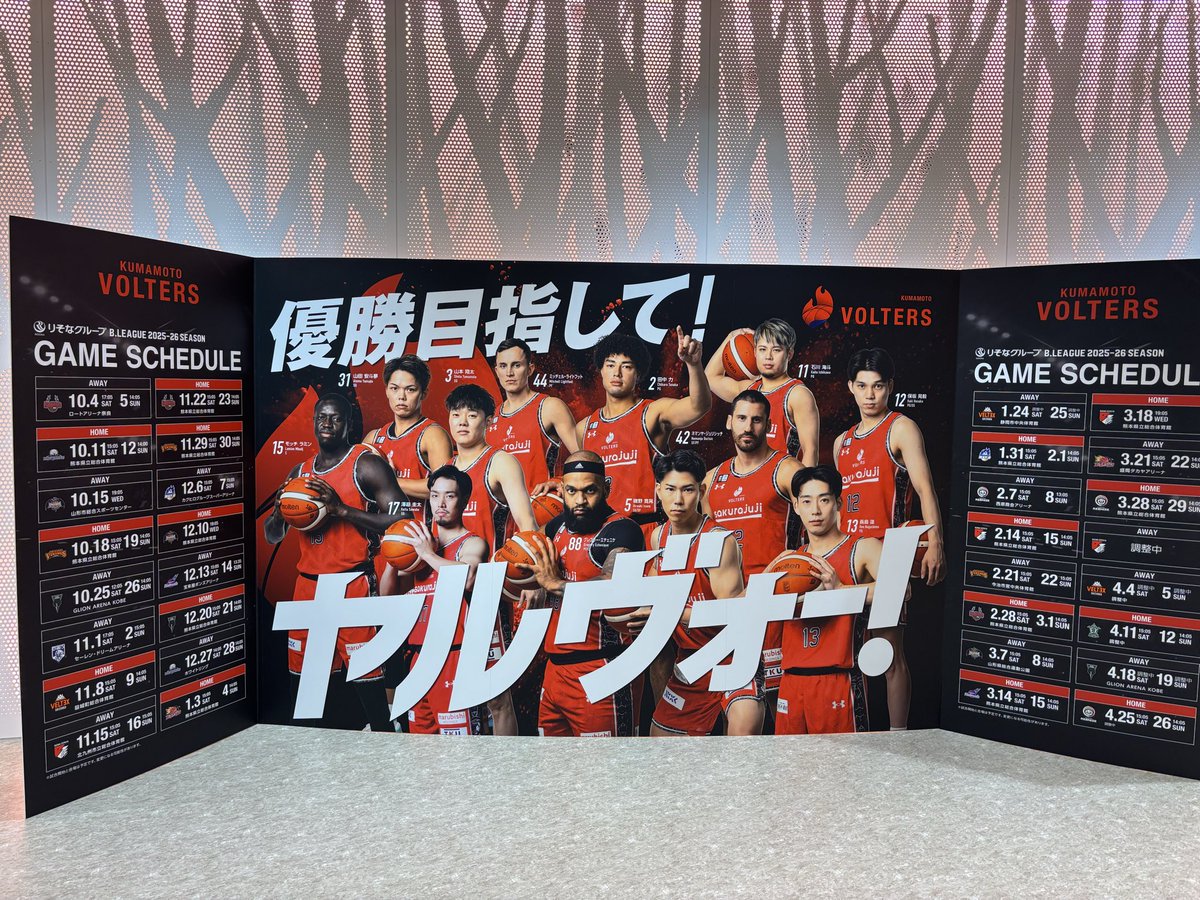 naomi_sadao's tweet image. #メディメッセ桜十字
 #PV
 #NBさん…最高👍
 #明日は勝つ❤️‍🔥
 #ヤルヴォー