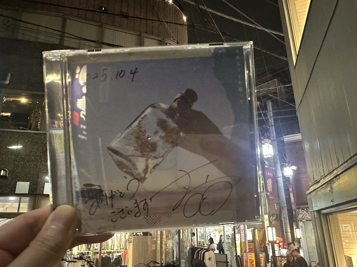 シモキタソングタウン楽しかった
スどの演者さんも素晴らしかったんだけど
さとう。さんのライブがすごく刺さった😭
また見に行きたい
