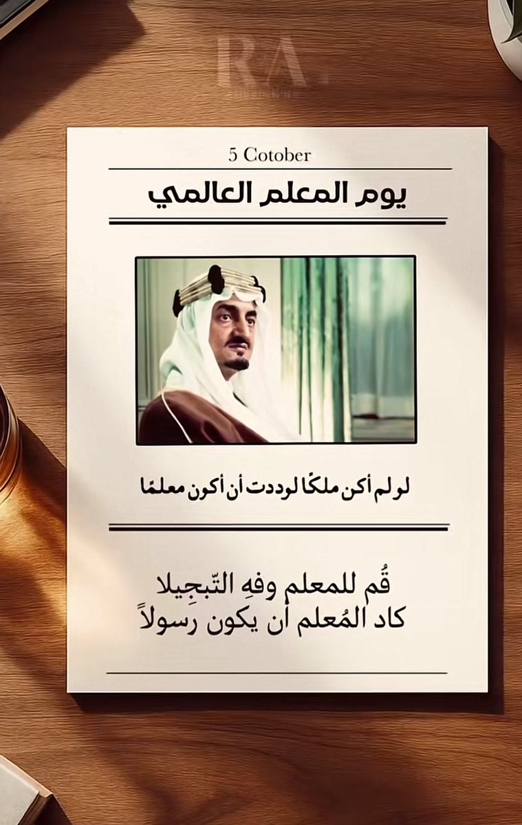 وفاء الشهري tweet media