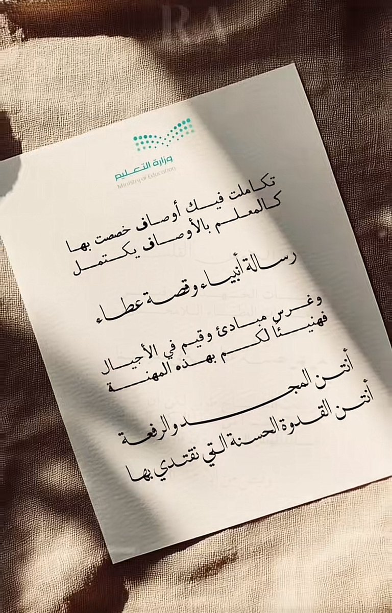 وفاء الشهري tweet media