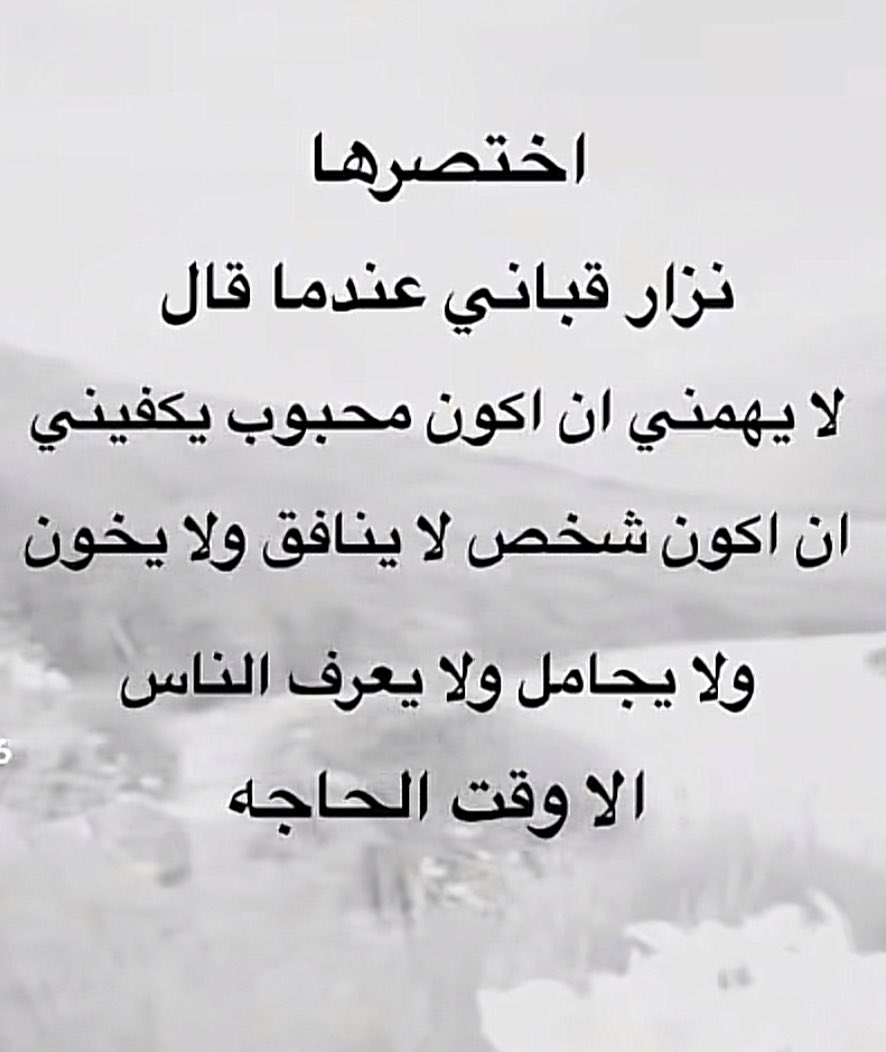 #النادرر💛💙 (@msssm1166) on Twitter photo 