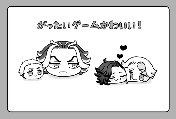 合体🦈🍯🐱🐶 