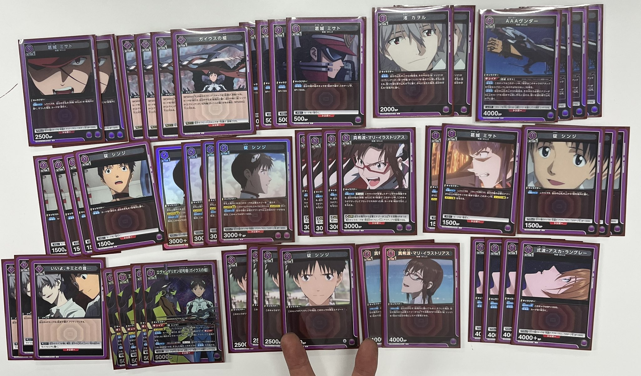 ユニオンアリーナ エヴァンゲリオン新劇場版 ガイウスの槍デッキ