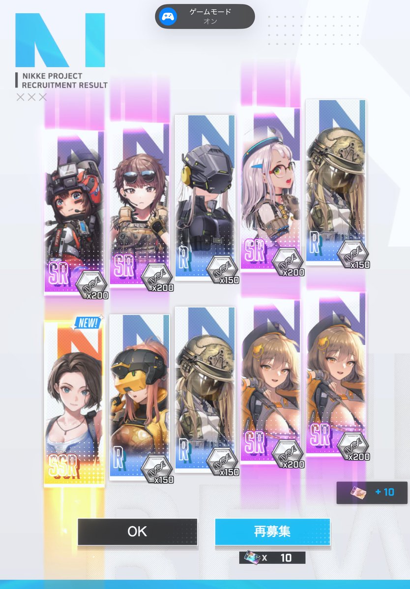 friedshrimp_120's tweet photo. 60連でお迎えできたーー!!!!!
ショーパンコスチューム無料なのに可愛くて嬉しい🥰🥰🥰🥰 https://t.co/F8nBXgnnIx