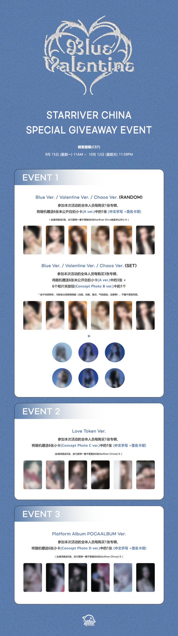 nmixx applemusic トレカ　特典　6枚フルコンプ　セット NMIXX FORWARD soundwave ドラゴンボール トレカ6枚セット