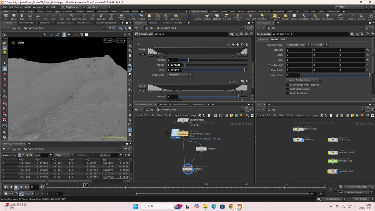 BugCheese0601's tweet image. 124日目

めっちゃいい感じに波のメッシュ化ができてきている
そういえばsurface作っていたけれどどうやって使うのだろうという疑問も解決して、最後にはVOPもきれいにつないでいてとても勉強になった

引き続き勉強を進めていきたい！！
#houdini