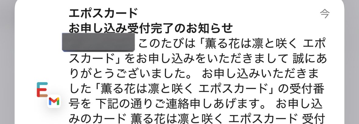 あ〜〜ままᙏ̤̫⑅*　10月10日 10月1日は101番の日 - Search / X