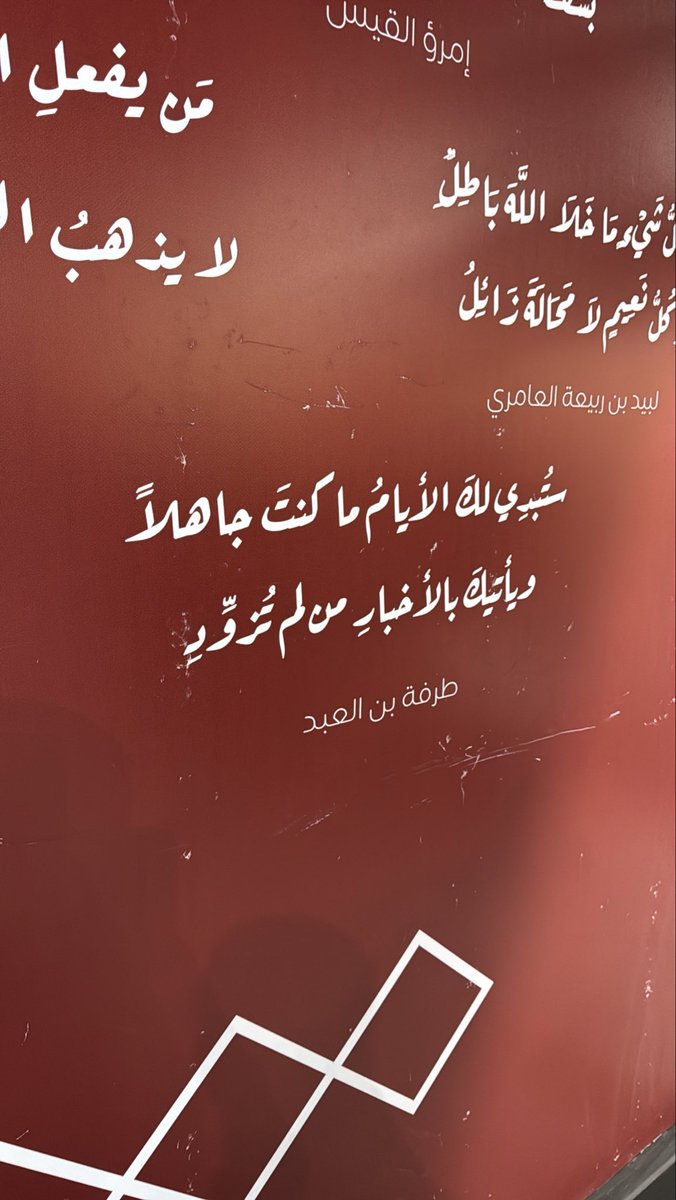 6Idsa's tweet photo. هُنا معرض الكتاب https://t.co/6wuK2AQA76