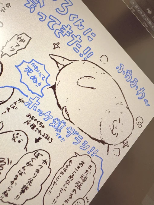 色塗ったら完成なので応援してください!(?) 