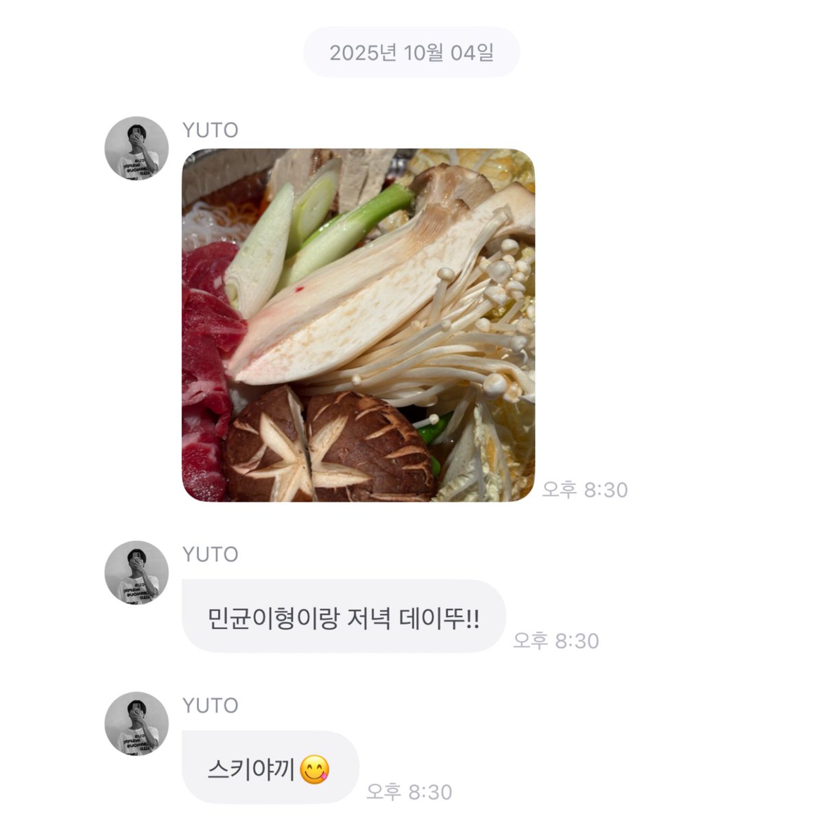 어제는 이션맨🧡 오늘은 민균이💚
울또 외롭지 말라고 든든한 형아들이 지켜주네 !!
진짜 온앤오프는 너무나 따뜻하다고.. 너무좋아💗