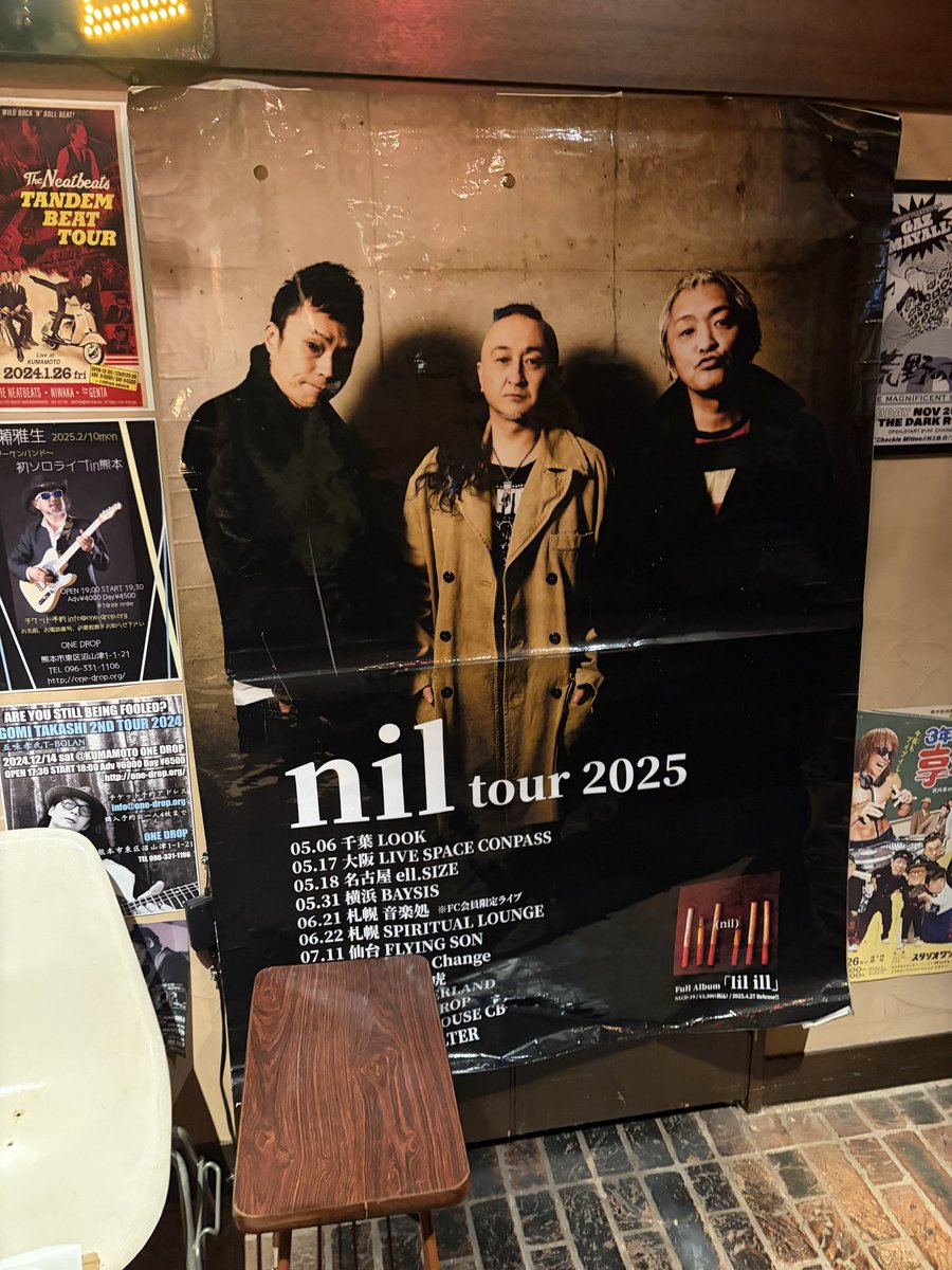 kou_19's tweet photo. ワンドロップで見るnil最高だった！！ https://t.co/VzhuYhGkoH