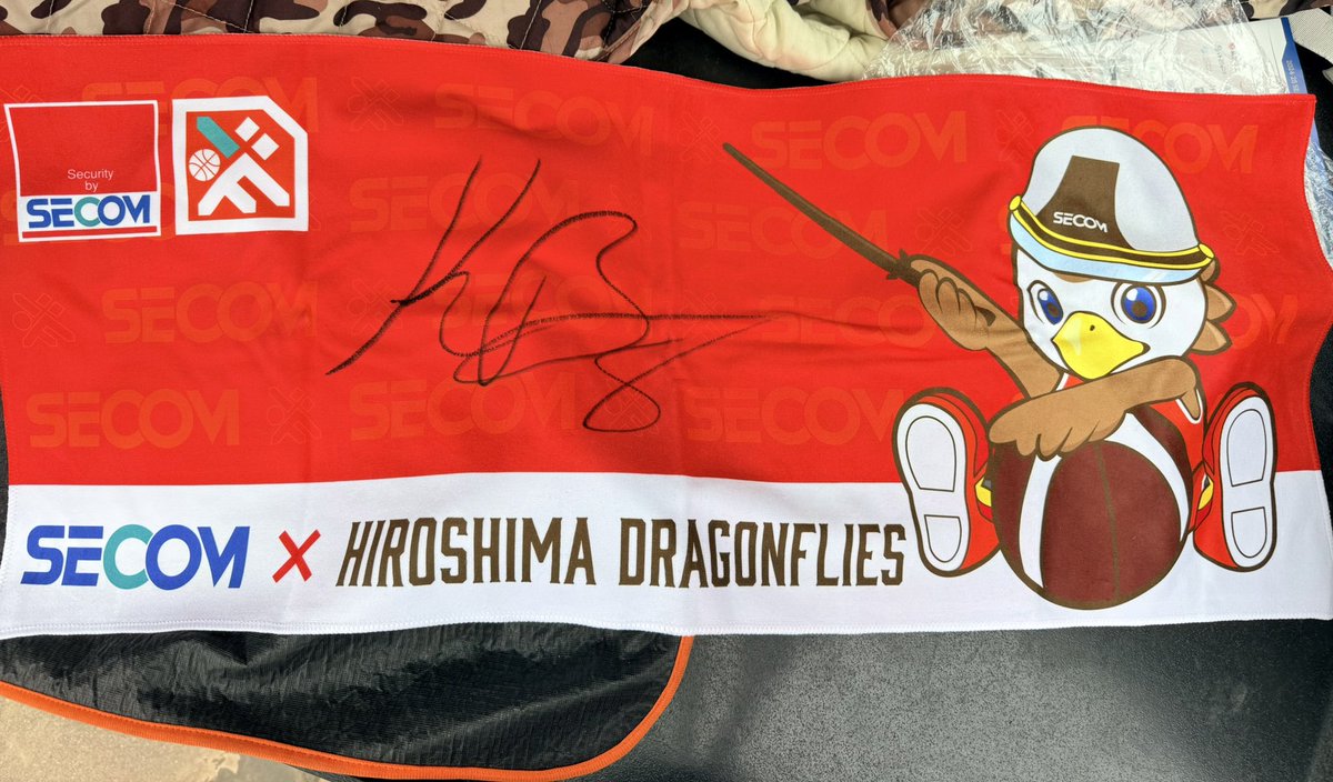 車から出てきた 広島で当たったタオルだ もうおらんけど #広島ドラゴン