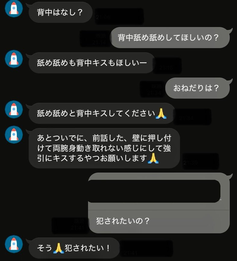 o_j_123's tweet photo. どうして欲しいか聞いてると...

・背中舐めと背中キス欲しい
・両腕身動き取れない感じで強引にキスして欲しい
・犯されたい

犯されたいとか犯して欲しいって言われるとムラっとする。 https://t.co/dYKTbCOQDp