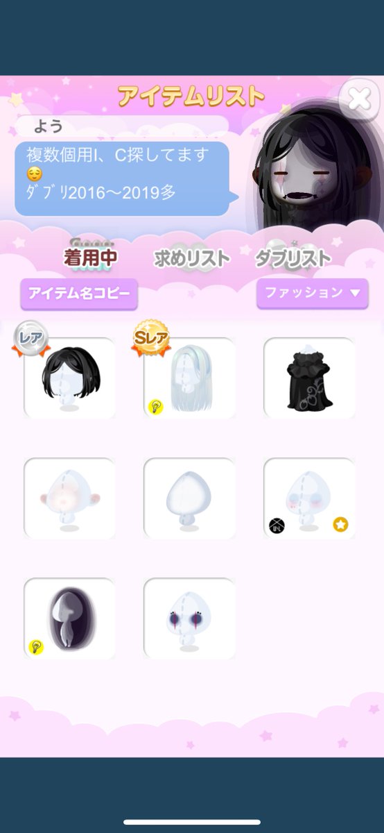yatar23's tweet photo. 私のイチオシ！
カオナシイメージコーデ！ https://t.co/MhcvJKpJE2