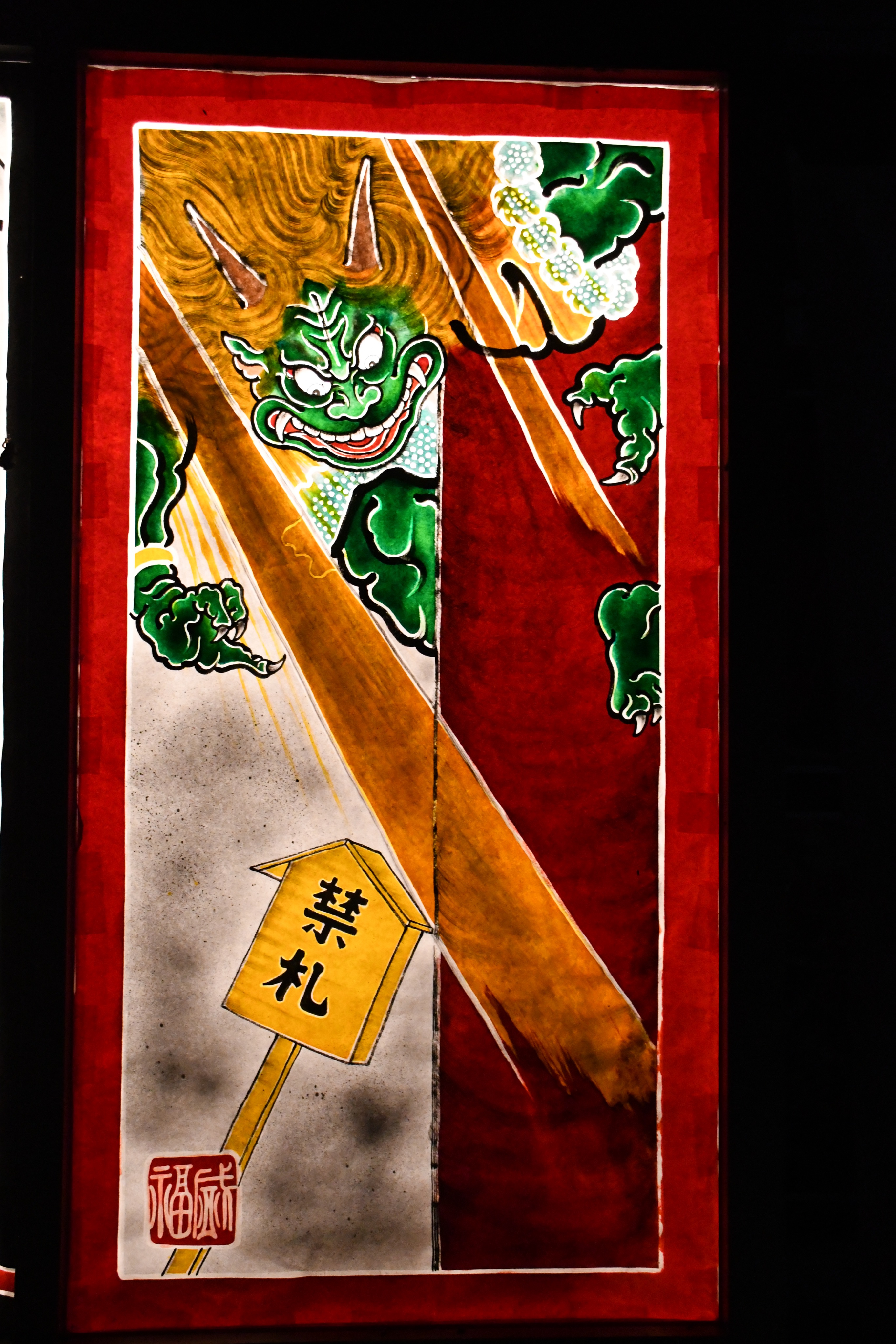 ねぷた絵 見送り絵 超大型 希少 原寸大