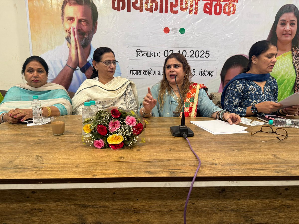Nattashasharrma's tweet photo. 📍चंडीगढ़
बतौर पंजाब महिला कांग्रेस ऑब्ज़र्वर, मैंने पंजाब महिला कांग्रेस की कार्यकारिणी को प्रदेश अध्यक्ष गुरशरण कौर रंधावा जी के साथ संबोधित किया।

इस बैठक में हमने संगठन की गतिविधियों, महिला सशक्तिकरण के आगामी कार्यक्रमों और “वोट चोरी” के ख़िलाफ़ चल रहे हस्ताक्षर अभियान को जन-जन तक पहुँचाने की रणनीति पर विस्तार से चर्चा की।

हमारा उद्देश्य है कि हर महिला को अपनी आवाज़ उठाने का हक़ और शक्ति मिले — ताकि कोई भी उसकी लोकतांत्रिक ताक़त को कमज़ोर न कर सके।

संगठन की एकजुटता, महिला शक्ति और विचारों की स्पष्टता ही असली परिवर्तन की पहचान है। 💪

#MahilaCongress #PunjabMahilaCongress #VoteChoriAbhiyan