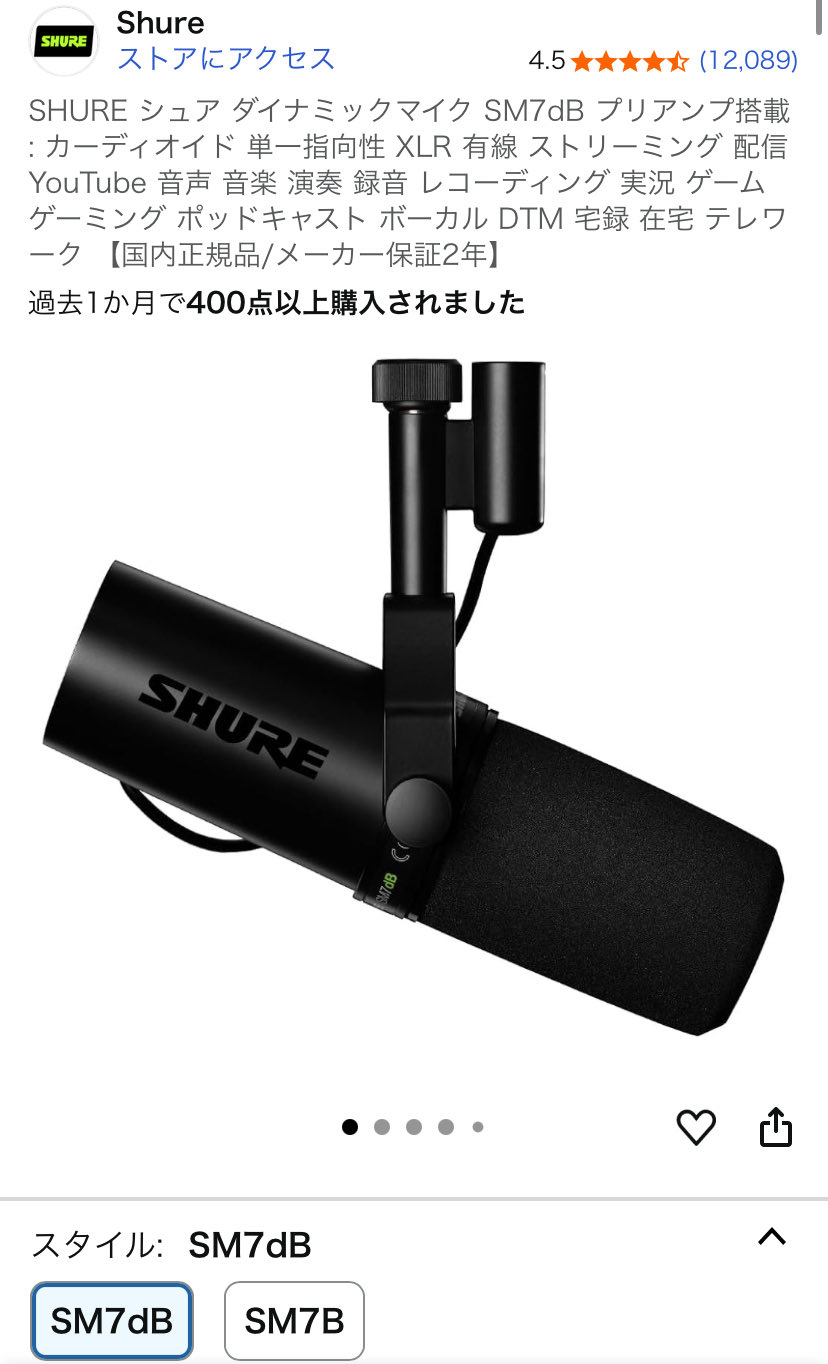 大特価！！配信者必見。総額15万円配信機材　 詳細を見てください。 🏳️IRIAM イベント情報🫧 on X: 
