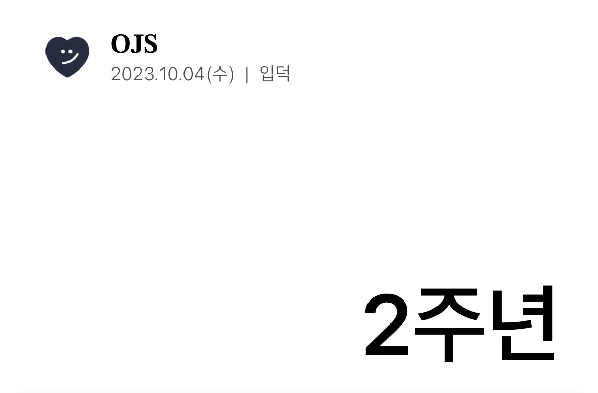 junseokiiie's tweet photo. 오준석 입덕한 지 2주년 🫶🏻 https://t.co/GOid1CA10j