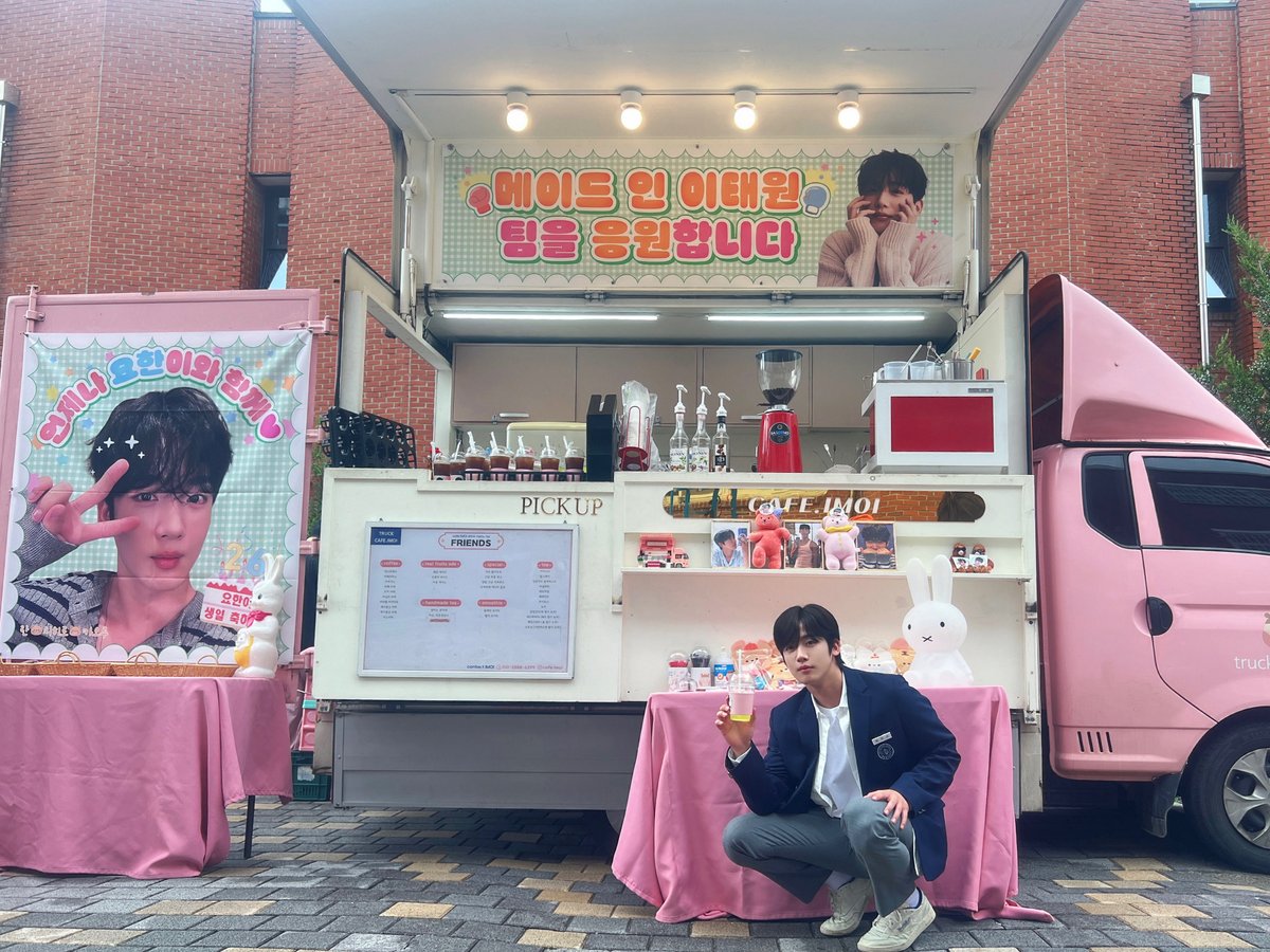 위아이(WEi)_OFFICIAL tweet media