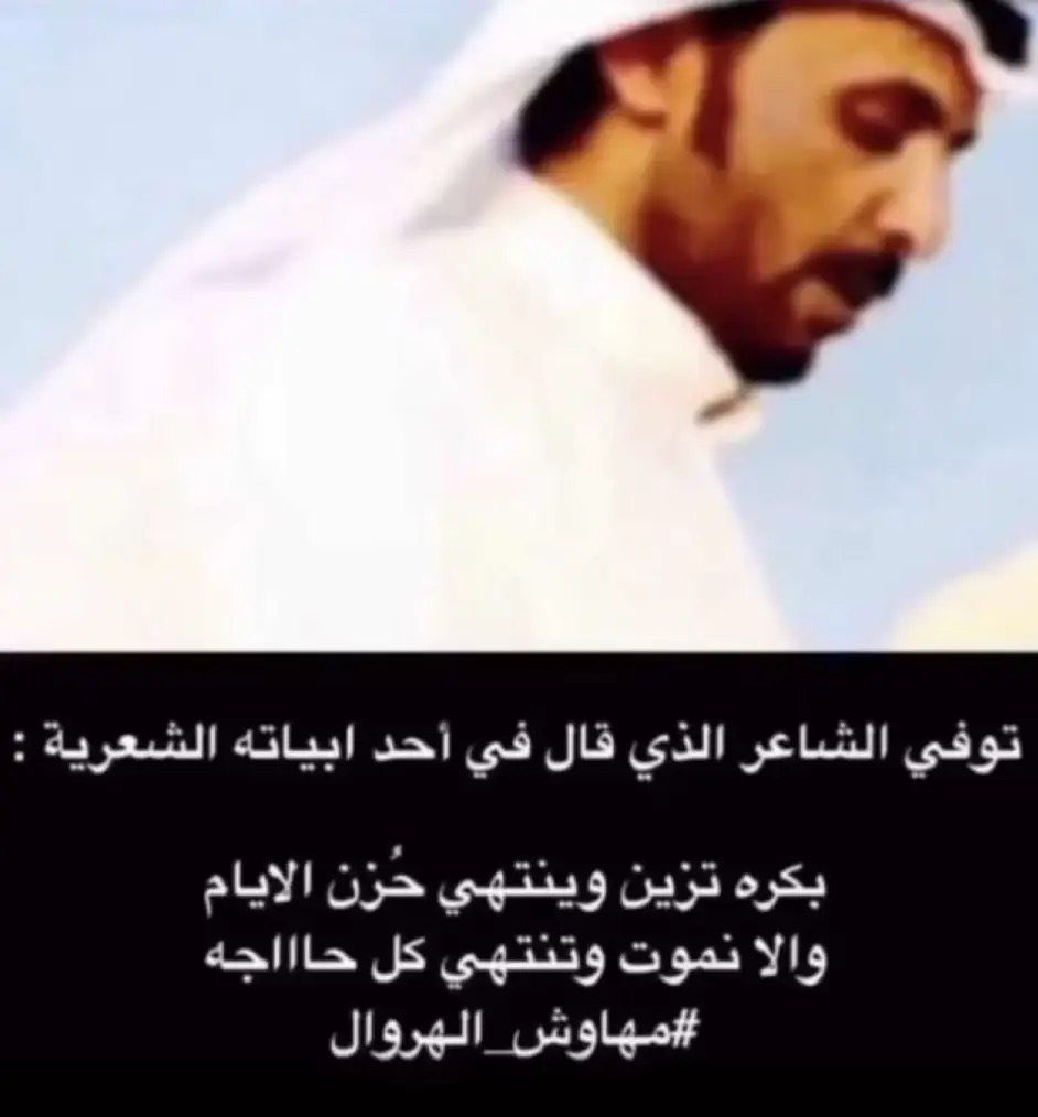 صدام tweet media