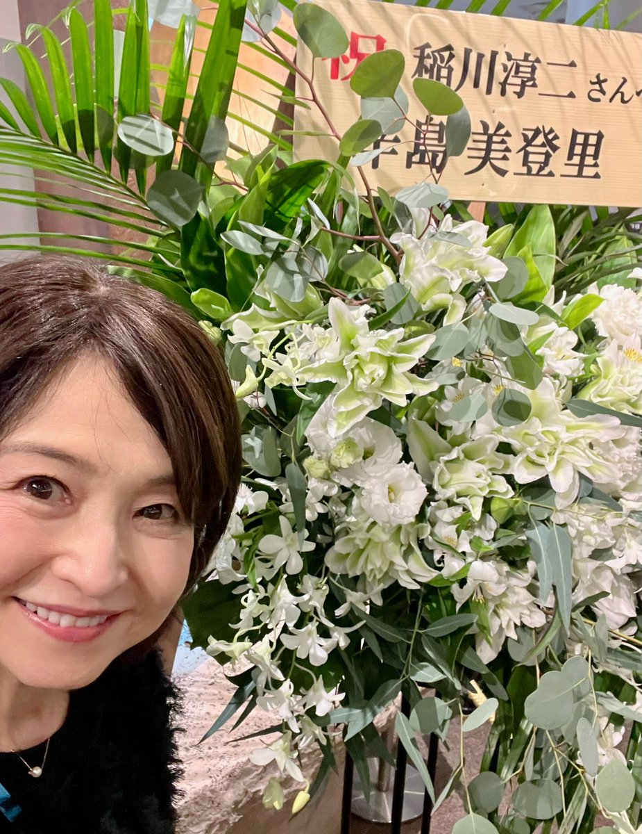 「辛島美登里/バースデイ」★新品未開封 お誕生日ありがとうございます！ | 辛島美登里公式サイト＆公式ファン