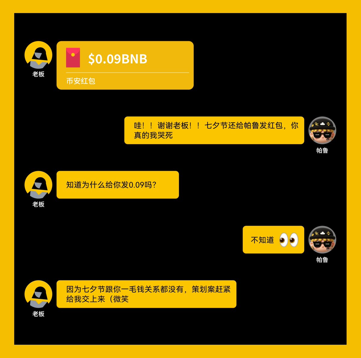 华流才是最屌的
0xf339968b81663d6a7558562fce81f0fca3cb4444