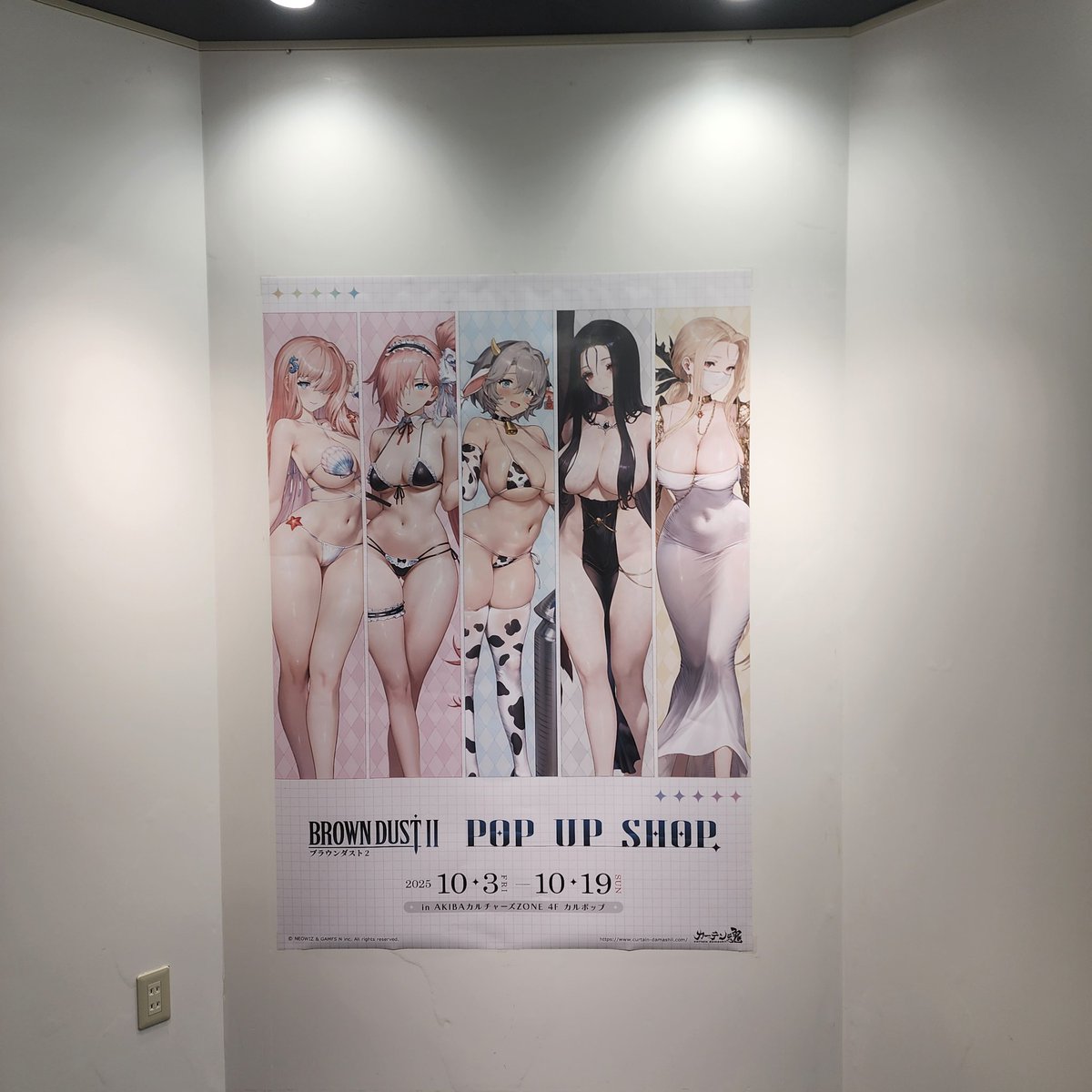 fateTeio@ブラウンダスト2報告垢 tweet media