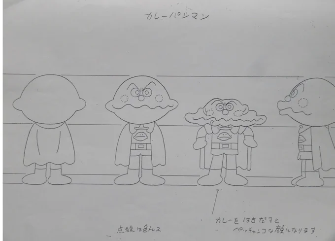 #まゆみのアニメのお仕事シリーズ
カレーパンマン声 - 柳沢三千代、冨永みーな
アンパンマンの仲間で彼と同じくジャムおじさんによって作られた。頭部がカレーパンで出来ている。一人称は「俺」で短気で熱血な性格。
#アンパンマン 