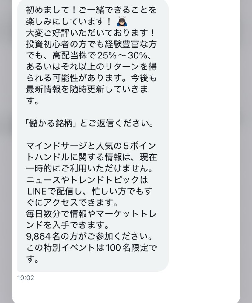 しんりゅう　まもダン tweet media