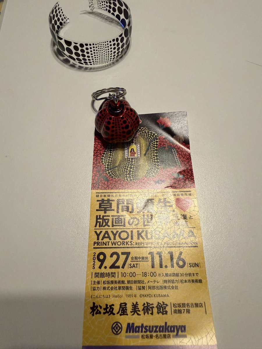 草間彌生 限定版画 (リミテッドエディション・プリント) FMR.Itd 製作