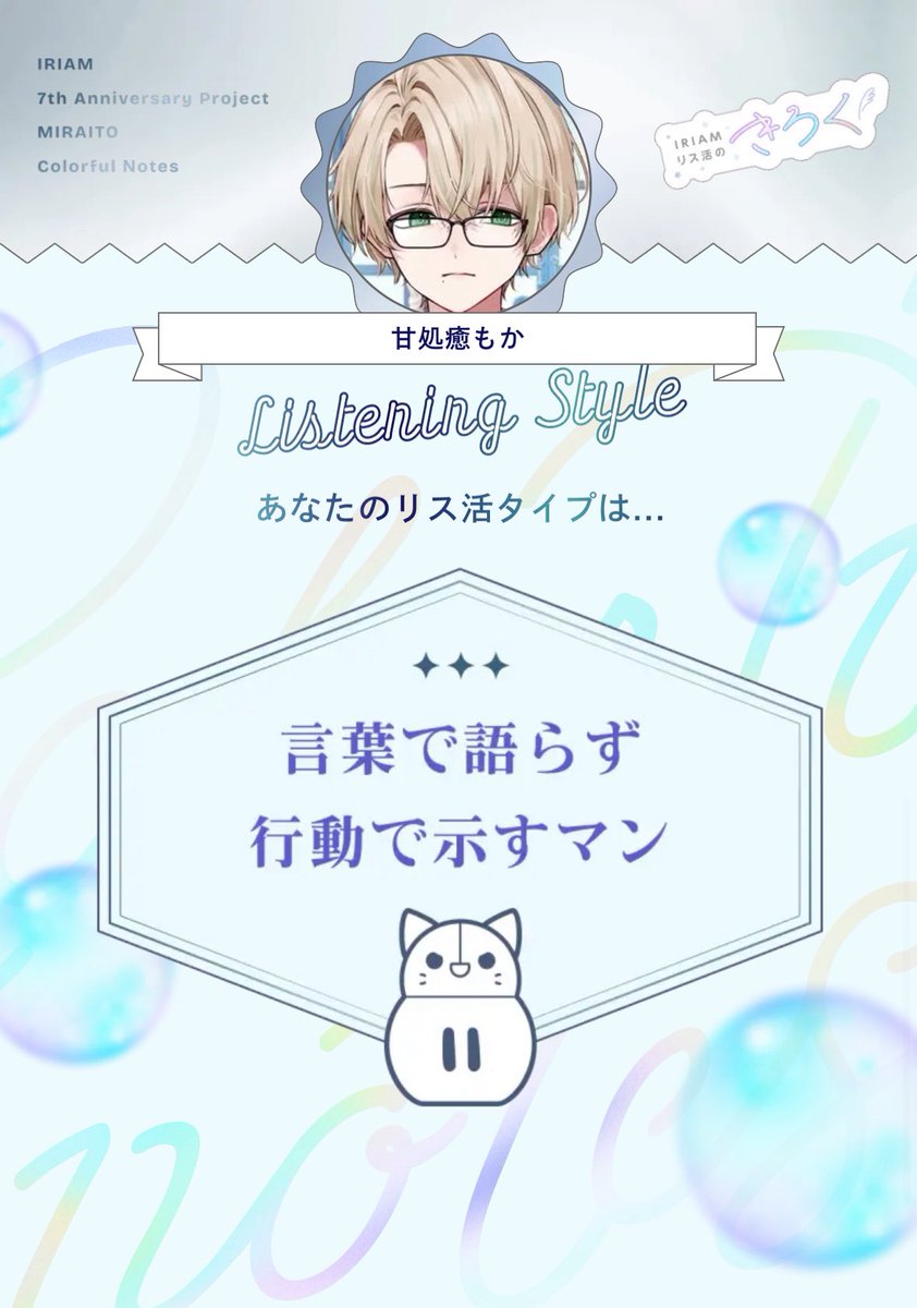 ama_mokmok's tweet image. おいら行動で示せるんで