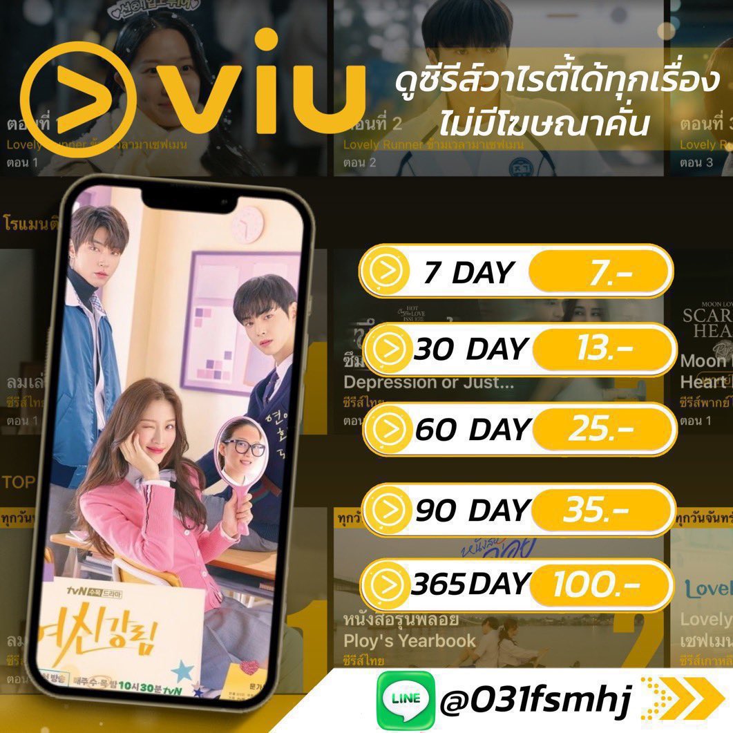ও 🐰 VIU Premium ♡

7    วัน   7  บาท
30 วัน  13  บาท
60 วัน  25  บาท
90 วัน  35  บาท
365 วัน 100 บาท

‼️ รีทวิตลด 2 บาท ‼️

✱ ความคมชัด Full HD

#VIUpremiumราคาถูก #หารviupremium #หารviuราคาถูก #หารviuพรีเมี่ยมราคาถูก #หารviu #VIUpremium #viuพรีเมี่ยม #VIUpremiumราคาถูก #viu