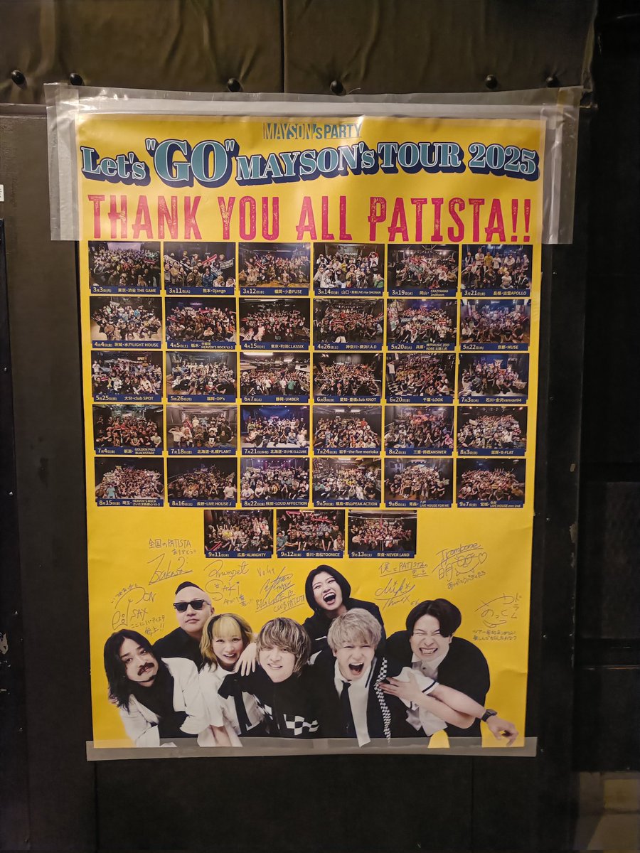 D90afc's tweet image. メイソンズ×バクシンのツーマン終了✨️最高に格好良くて楽しいライブやった♫
飛んで跳んで踊って走り回って、みんな笑顔の最高のライブ♫
ホンマ楽しかった♫
＃バックドロップシンデレラ
＃メイソンズパーティー
#MAYSON's PARTY