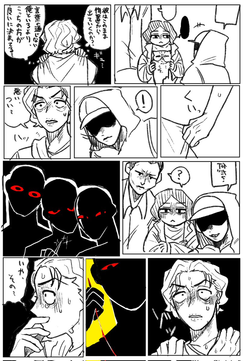 暑がり tweet media
