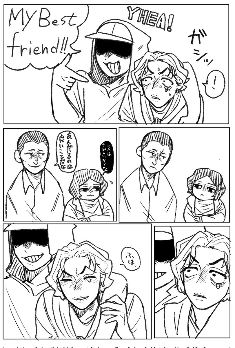 暑がり tweet media