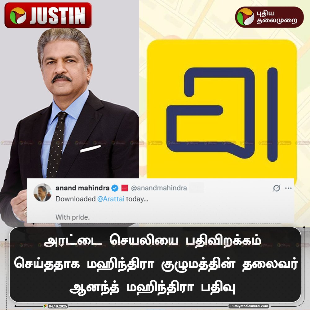 Make An Offer tweet media