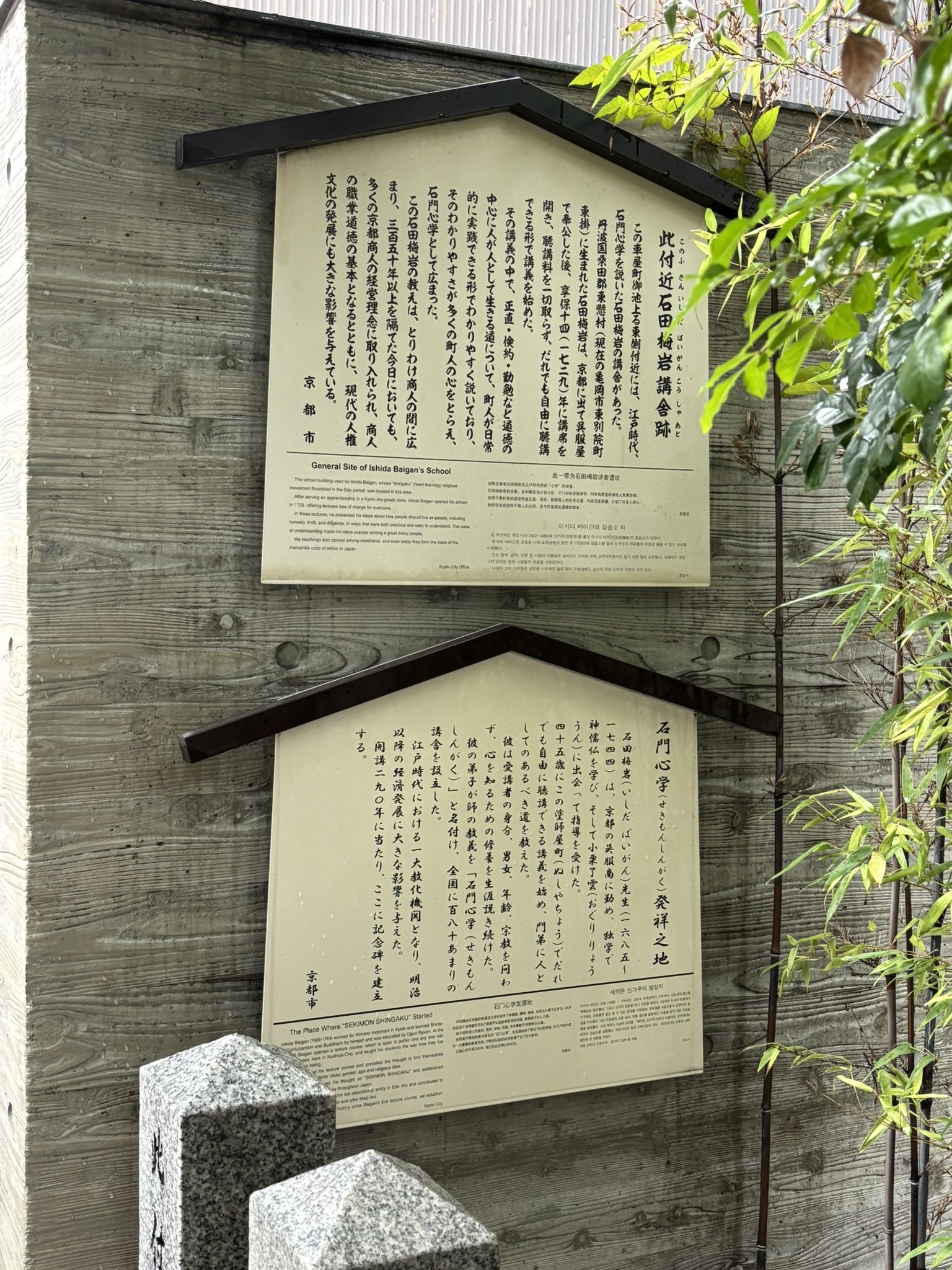 石門心学の始祖@石田梅岩の肖像画 大正4年賛は藤沢黄坡 印刷掛軸 古文書 兵庫県 石門心学の始祖@石田梅岩の肖像画 大正4年賛は藤沢黄坡 印刷掛軸