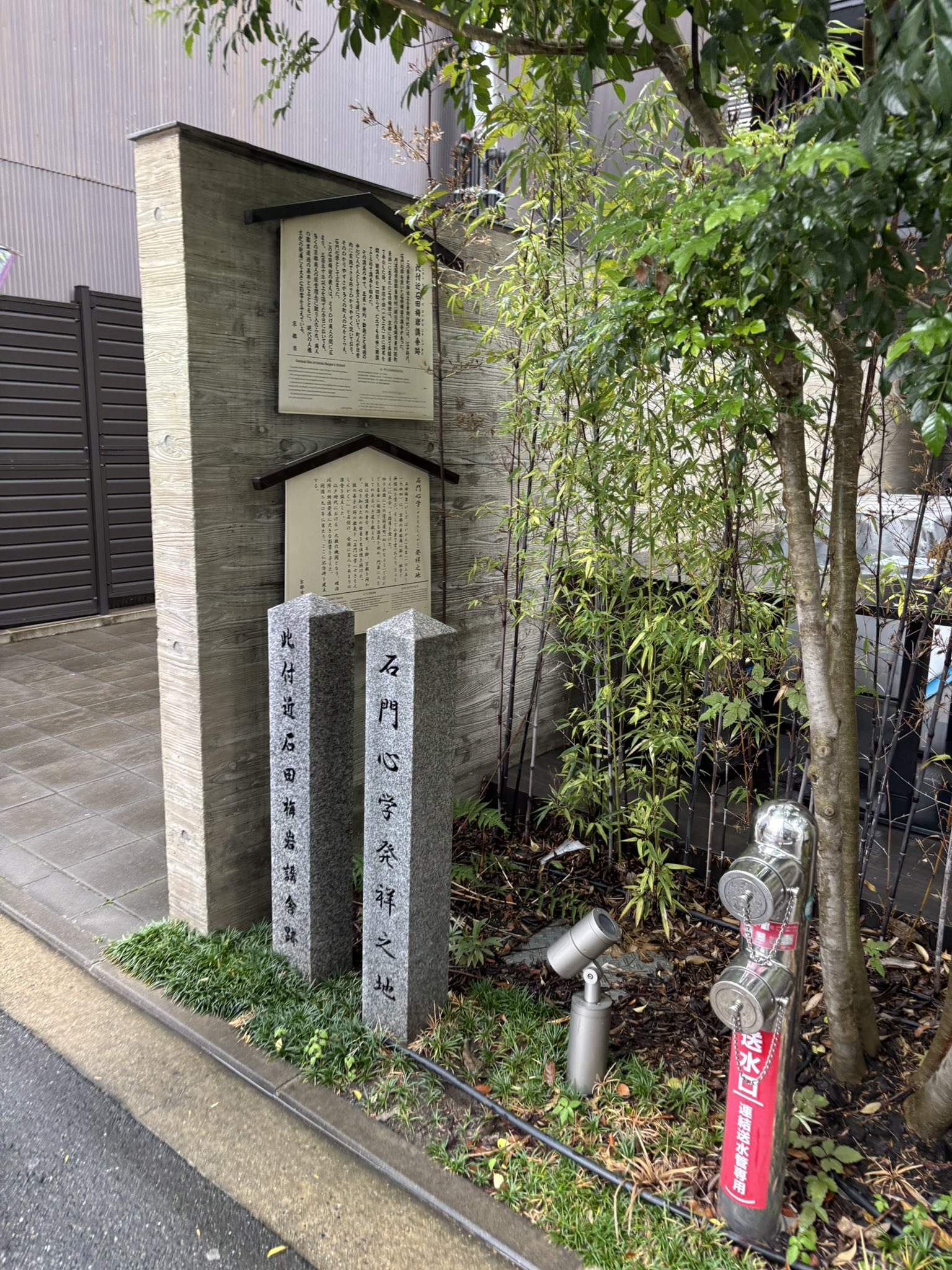 石門心学の始祖@石田梅岩の肖像画 大正4年賛は藤沢黄坡 印刷掛軸 古文書 兵庫県 石門心学の始祖@石田梅岩の肖像画 大正4年賛は藤沢黄坡 印刷掛軸