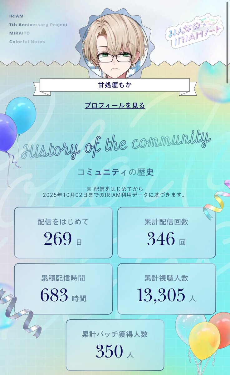 ama_mokmok's tweet image. ℯ𝓃𝒹