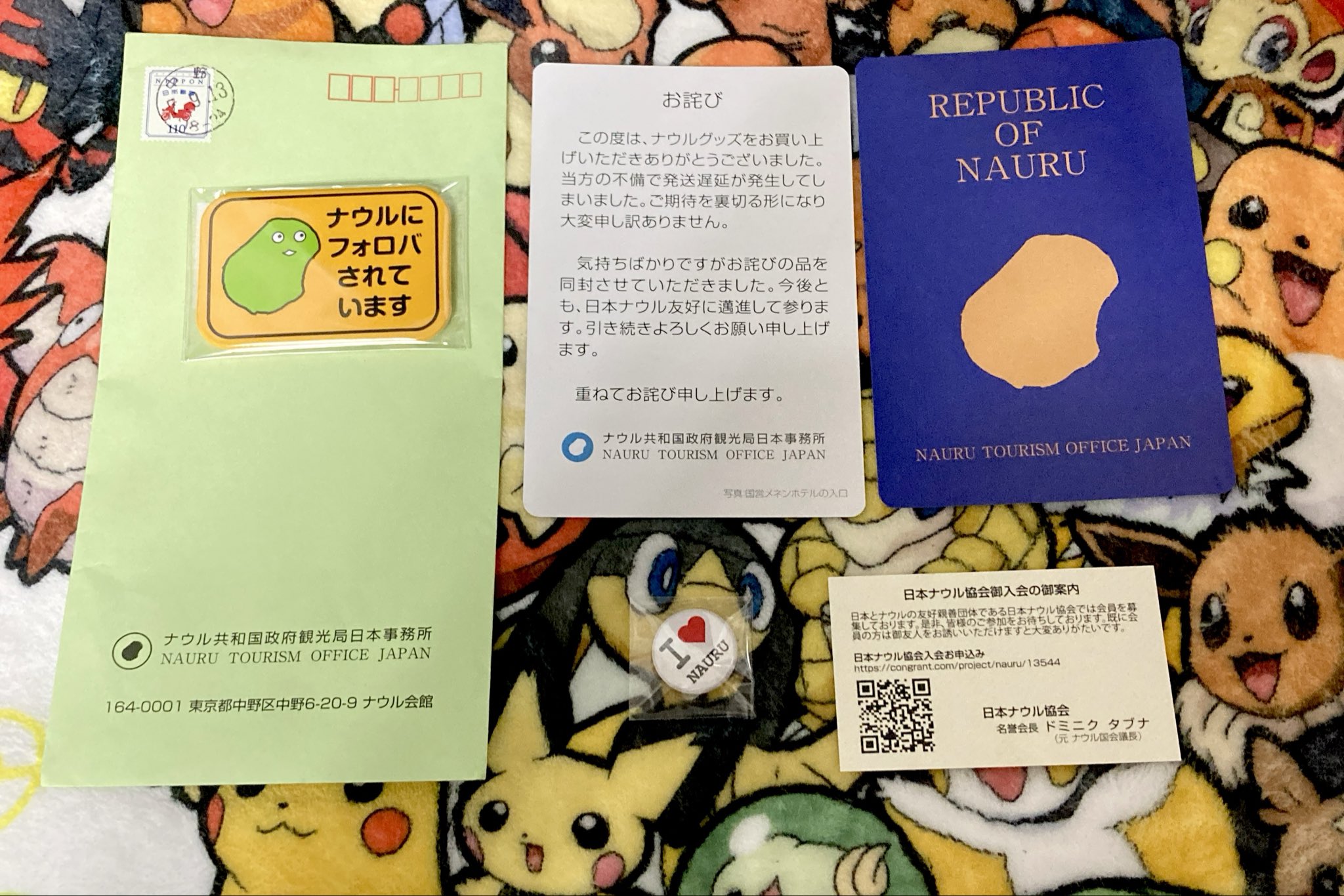 あさみ on X: 