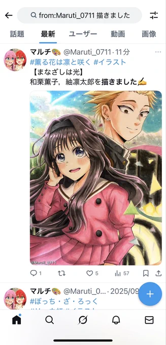 新規イラストの都度 固定ツイートを更新しているので 過去絵見たい人への案内です 2パターンあるんですけど プロフィールの所の リンクから飛べます ゲーム垢の絵も混ざってはいますが 過去に描いた絵を掲載しているので 辿ることができます 2,から 描きました のワードで辿れます