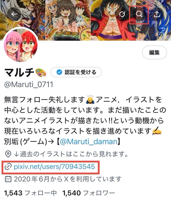 新規イラストの都度 固定ツイートを更新しているので 過去絵見たい人への案内です 2パターンあるんですけど プロフィールの所の リンクから飛べます ゲーム垢の絵も混ざってはいますが 過去に描いた絵を掲載しているので 辿ることができます 2,から 描きました のワードで辿れます