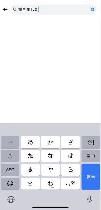 新規イラストの都度 固定ツイートを更新しているので 過去絵見たい人への案内です 2パターンあるんですけど プロフィールの所の リンクから飛べます ゲーム垢の絵も混ざってはいますが 過去に描いた絵を掲載しているので 辿ることができます 2,から 描きました のワードで辿れます
